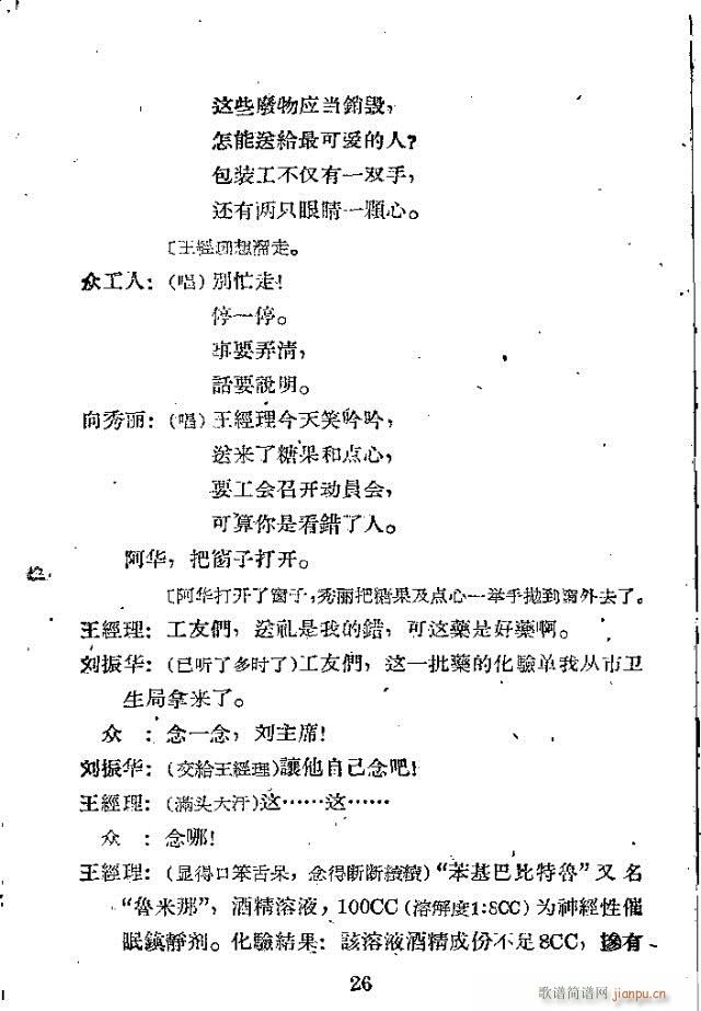 ������(���ָ��V)26