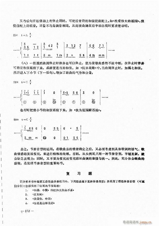 ���L(f��ng)�ٺ�(ji��n)��ӛ�V������̳�241 300(���L(f��ng)���V)32