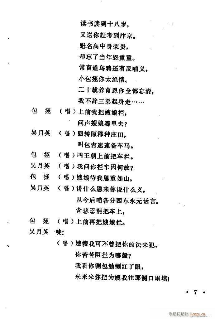 ԥ�� ���n�(ԥ�����V)7