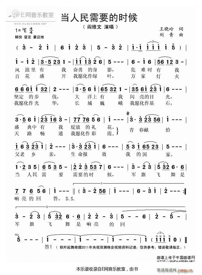 ��������Ҫ�ĕr(sh��)�� 鐾S��(ʮ�ּ�����)1