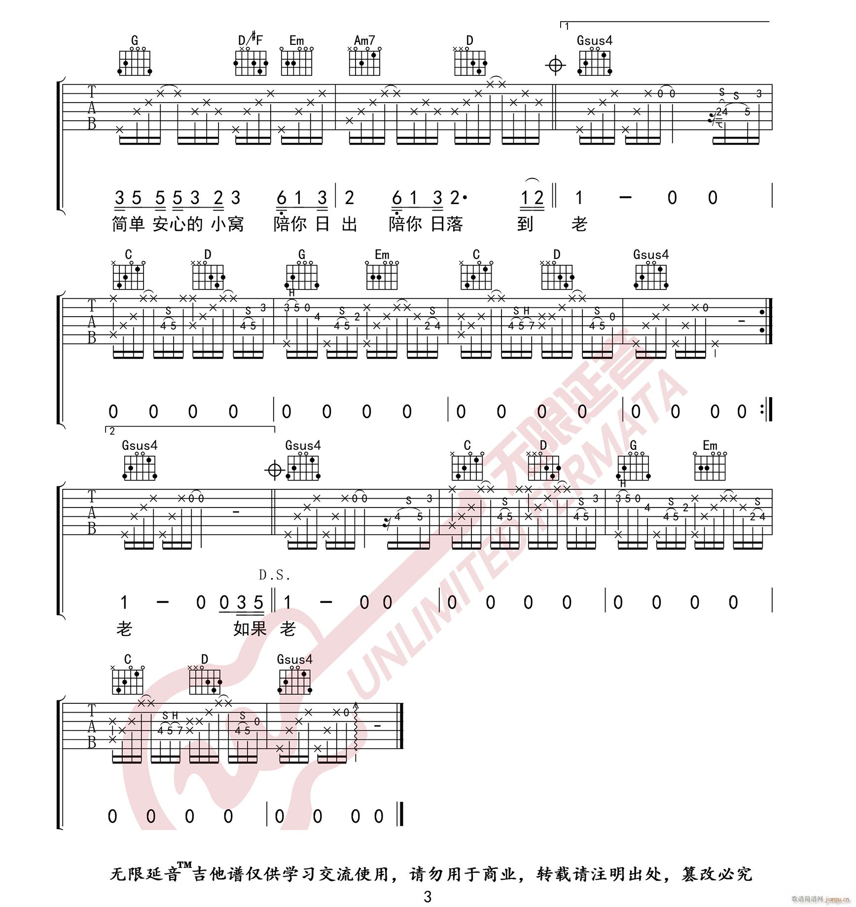 �������źò���(�����V)3