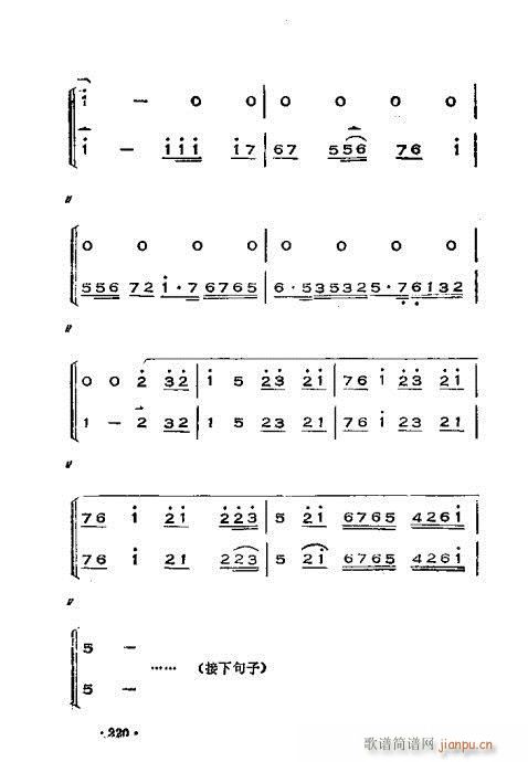 �x���������෨181-220(ʮ�ּ�����)40