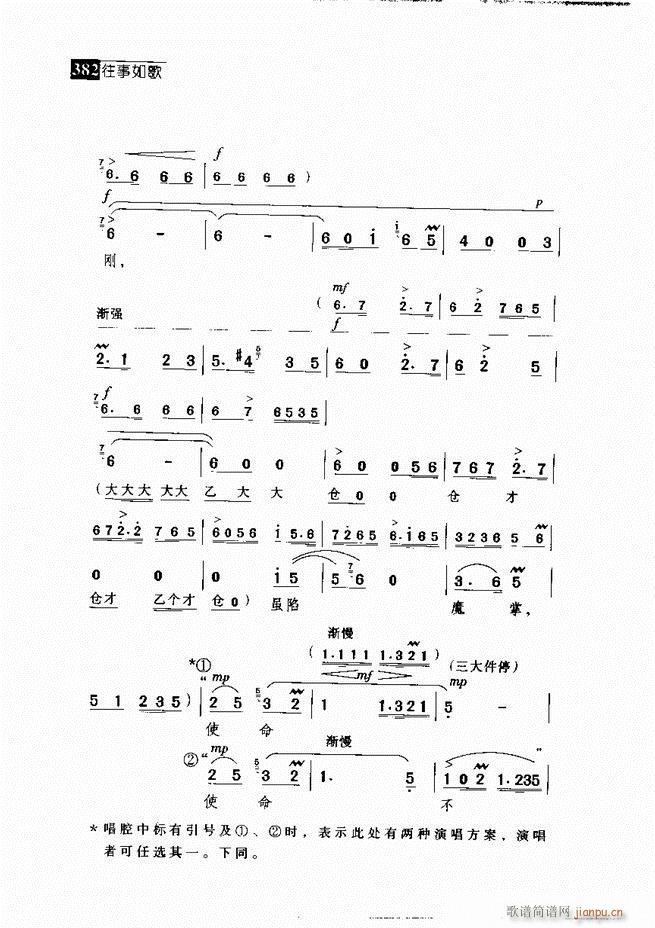 ������� ������(j��ng)�䳪�μ�361 420(�������V)21