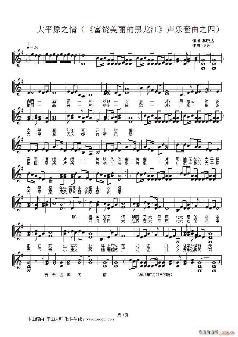 ��ƽԭ֮�� ���������ĺ����� ��(l�� )����֮��(ʮ�ּ�����)1