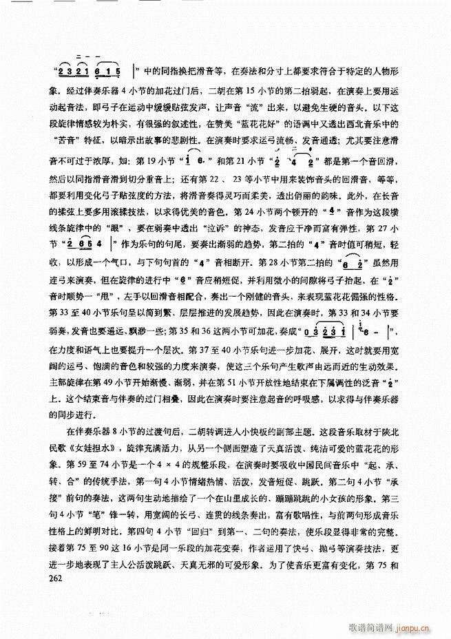 ���������c����������ʾ241 307(�����V)22