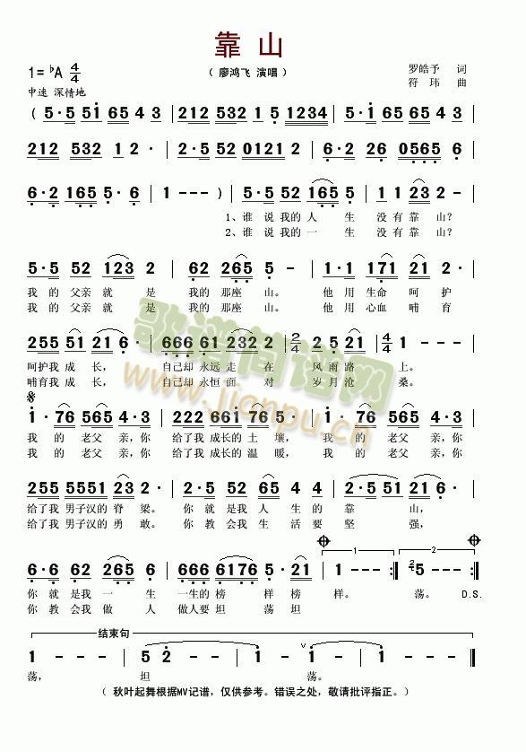 ��ɽ(���ָ��V)1