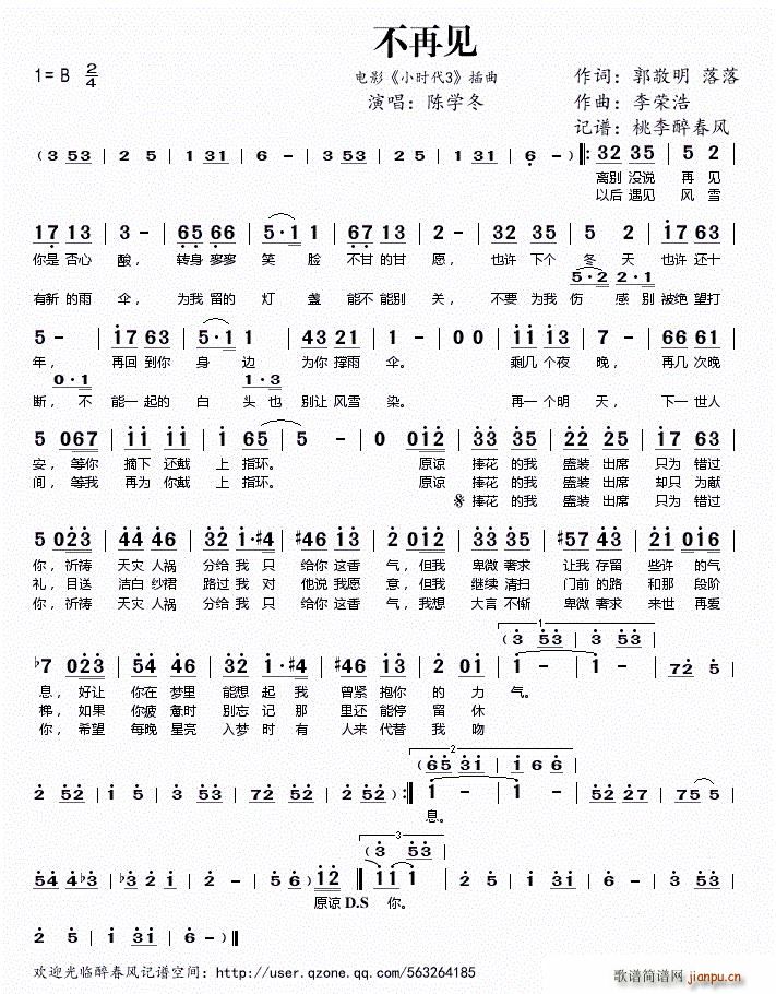 ����Ҋ(ji��n) �Ӱ С�r(sh��)��3 ����(ʮ�ּ�����)1