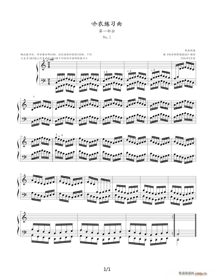 ���rָ������ ��һ����(����V)1