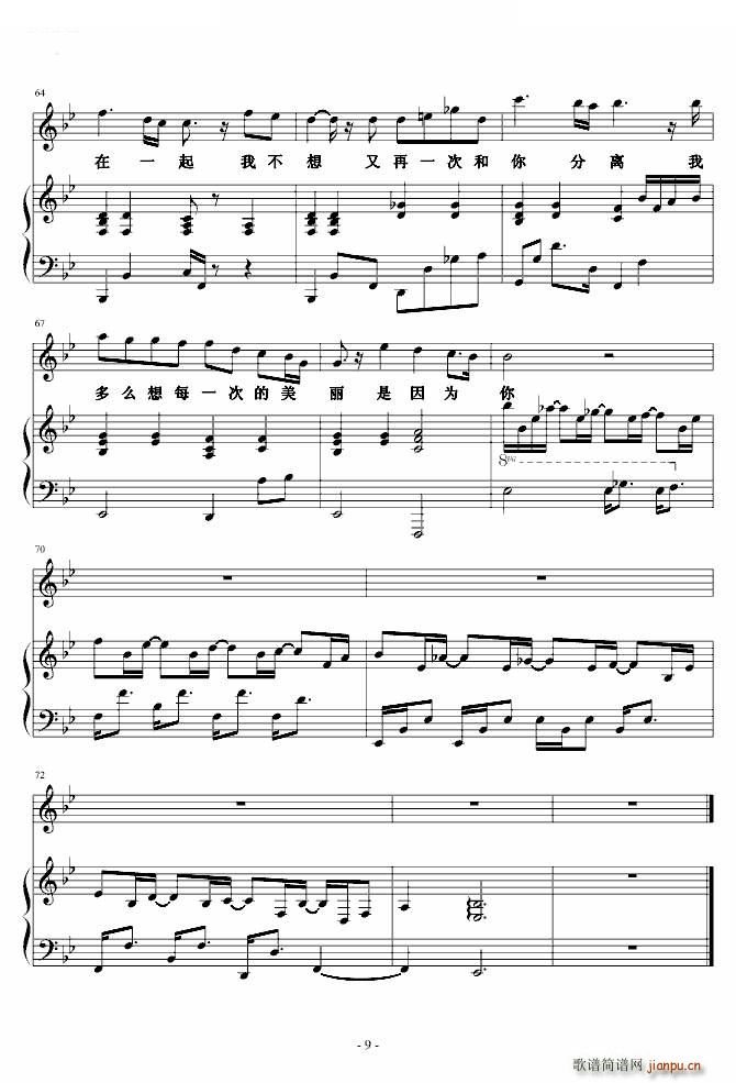 �ҿ��� ԭ��ľ�(���ָ��V)9