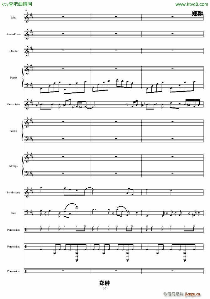 ���ŵı�Ӱ(����V)10