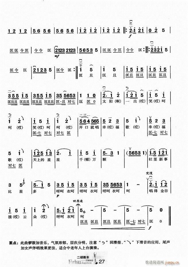 �����̱� ���ɽ��(�����V)32