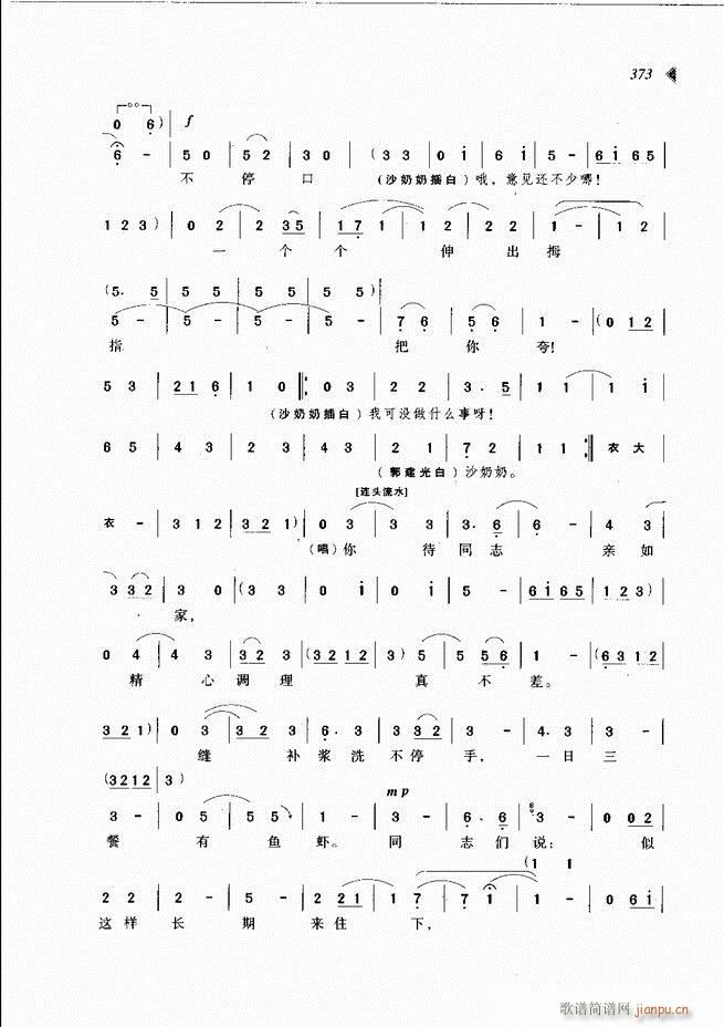 ��@�������³����x��361 431(ԥ�����V)13