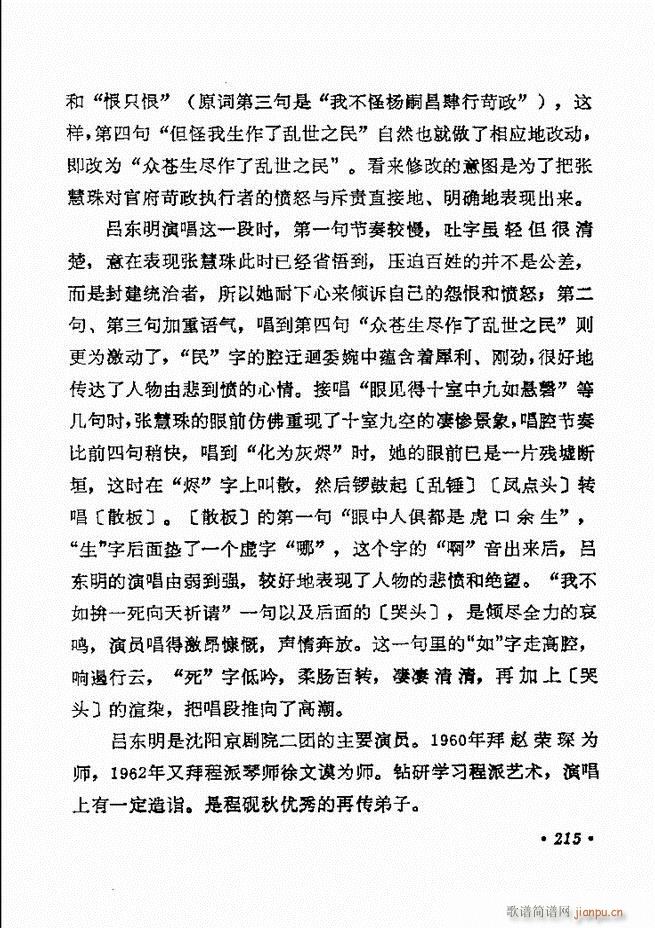 ������(zh��)����ǻ�x �¼� 181 240(�������V)35