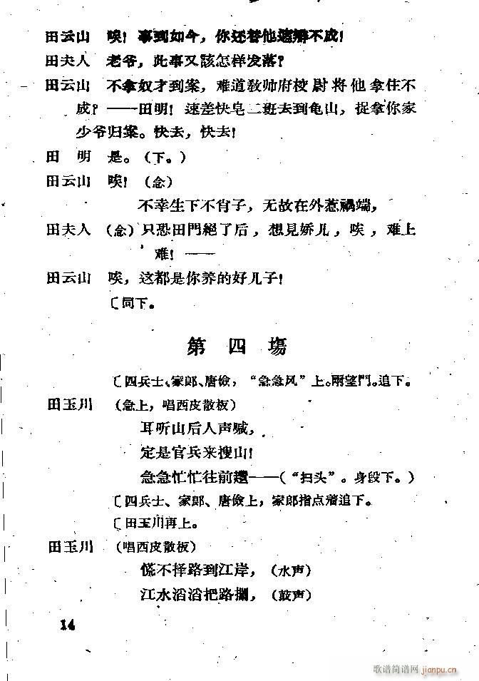 ���� ������(�������V)14