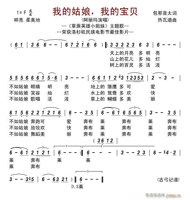 �ҵĹ��� �ҵČ�ؐ ��ԭӢ��С���� ���}��(ʮ�ּ�����)1