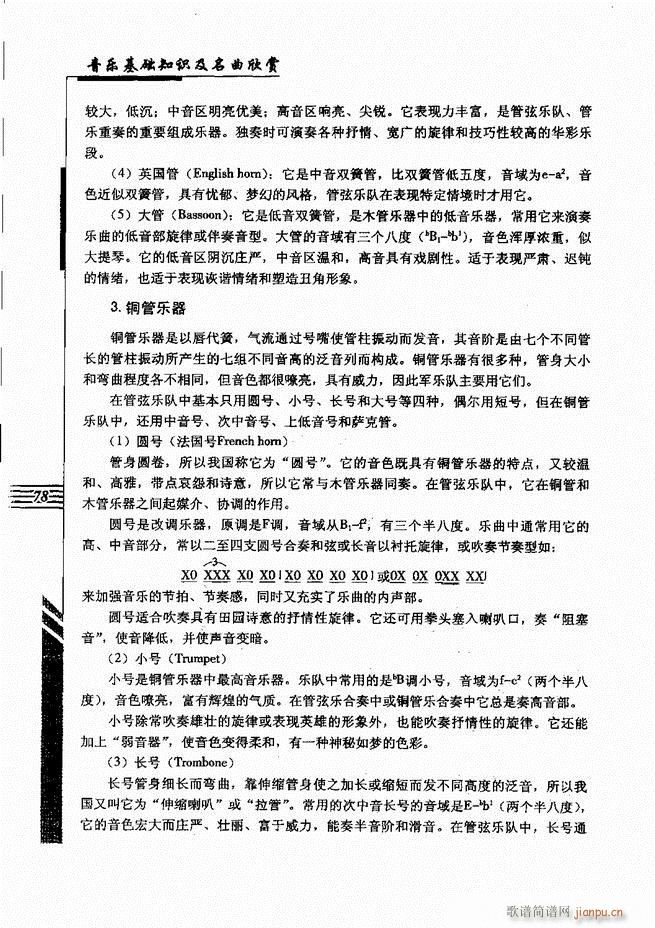 ����(l�� )���A֪�R���������p61 120(ʮ�ּ�����)18