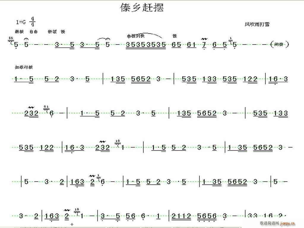 ���l�s�[(���J�z�V)1