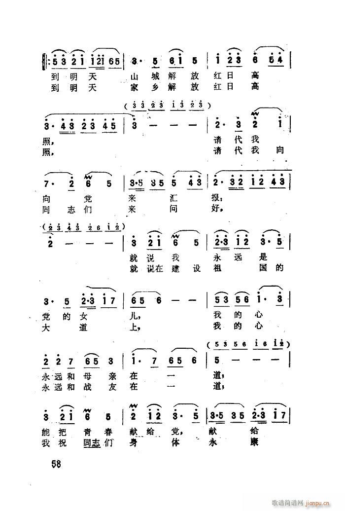 ���� �脡�x���� 51 66(ʮ�ּ�����)10