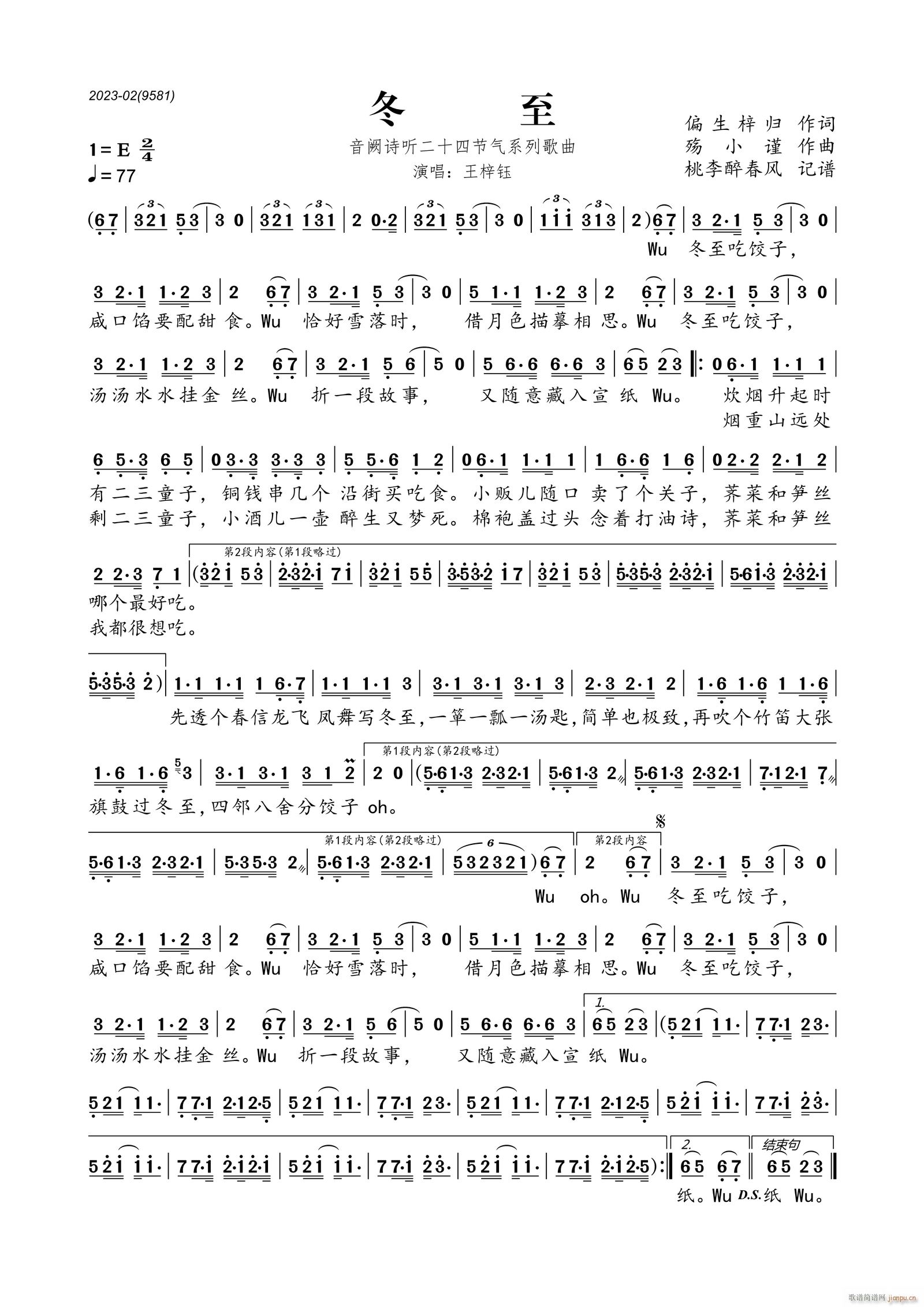 ���� ���IԊ(sh��) (t��ng)��ʮ�Ĺ���ϵ�и���(ʮ�ּ�����)1