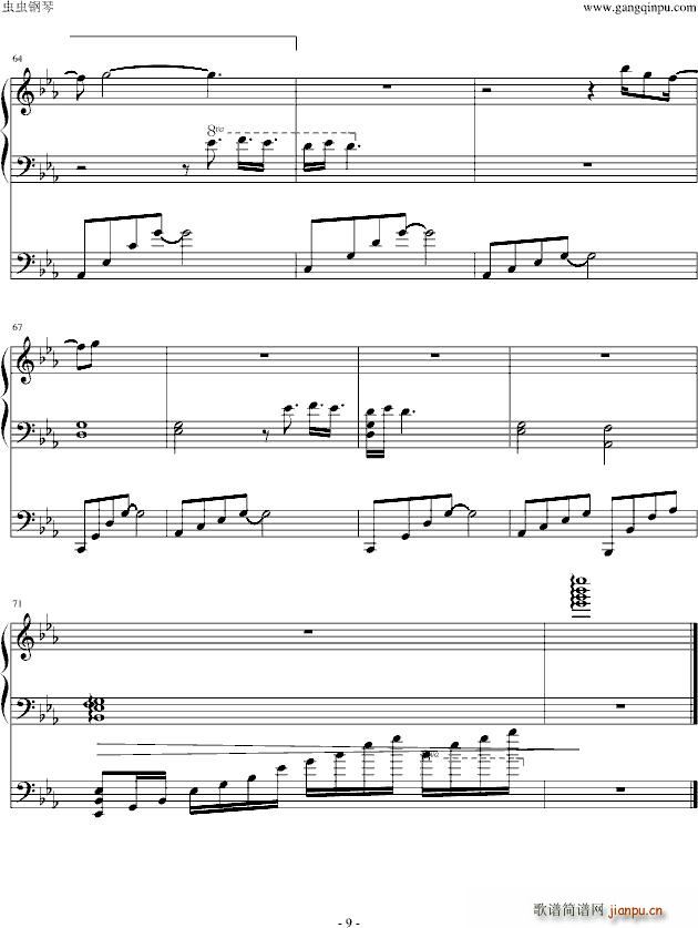 ˮ���I(l��ng)���T �꽵�� ARIAAmefuri Hana(����V)9