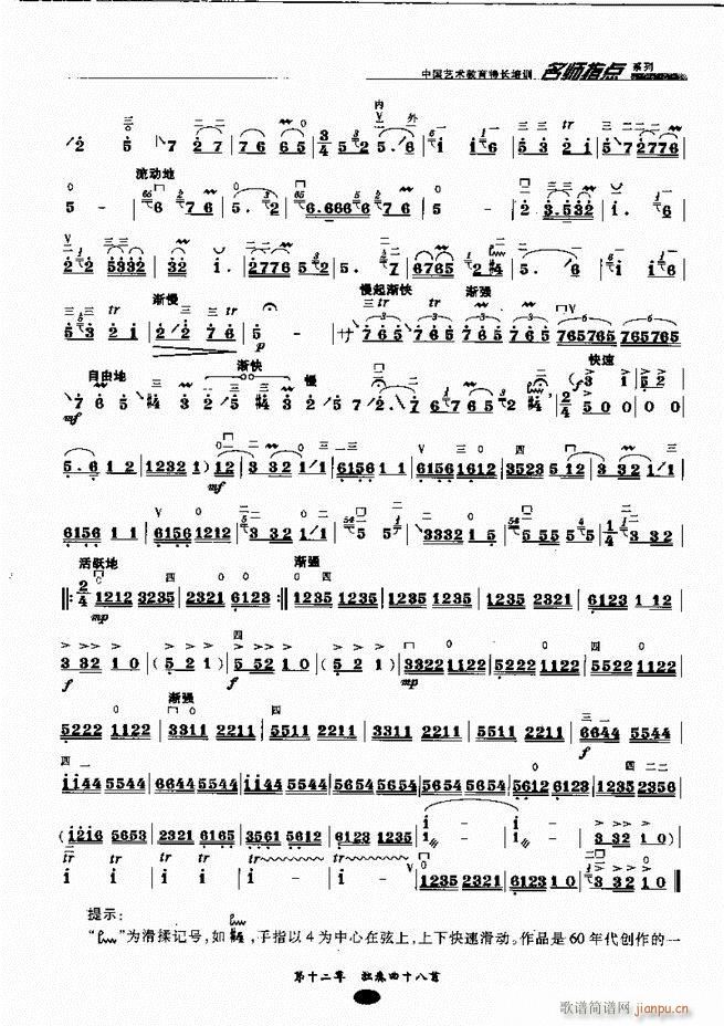 �������ָ�c(di��n)181 243(�����V)35