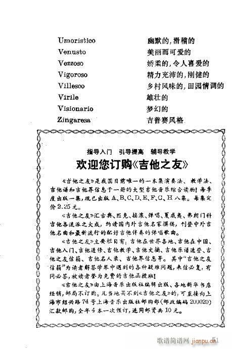 �����R�V�ٳ�41-52(�����V)11