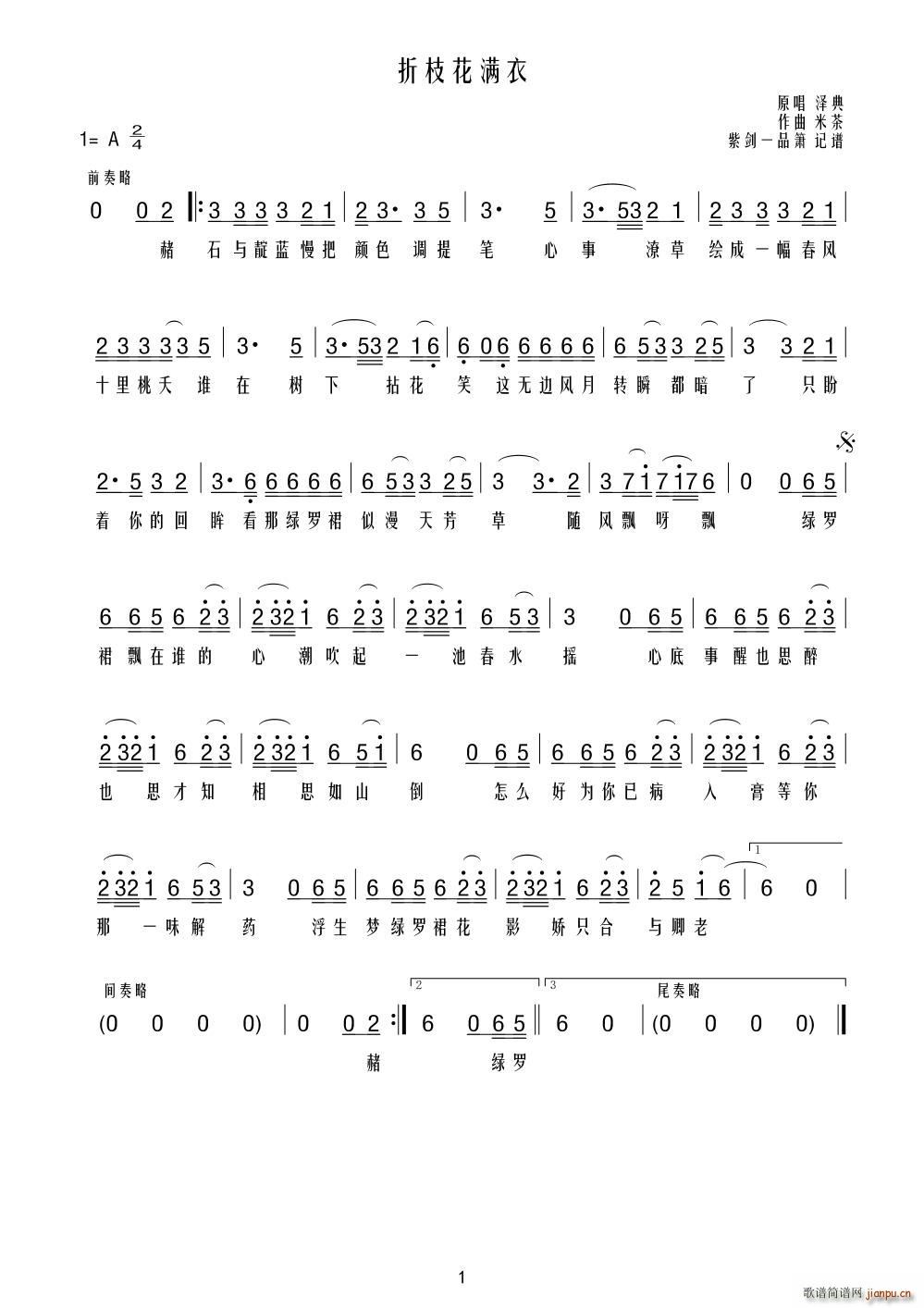 ��֦���M(m��n)��(���ָ��V)1