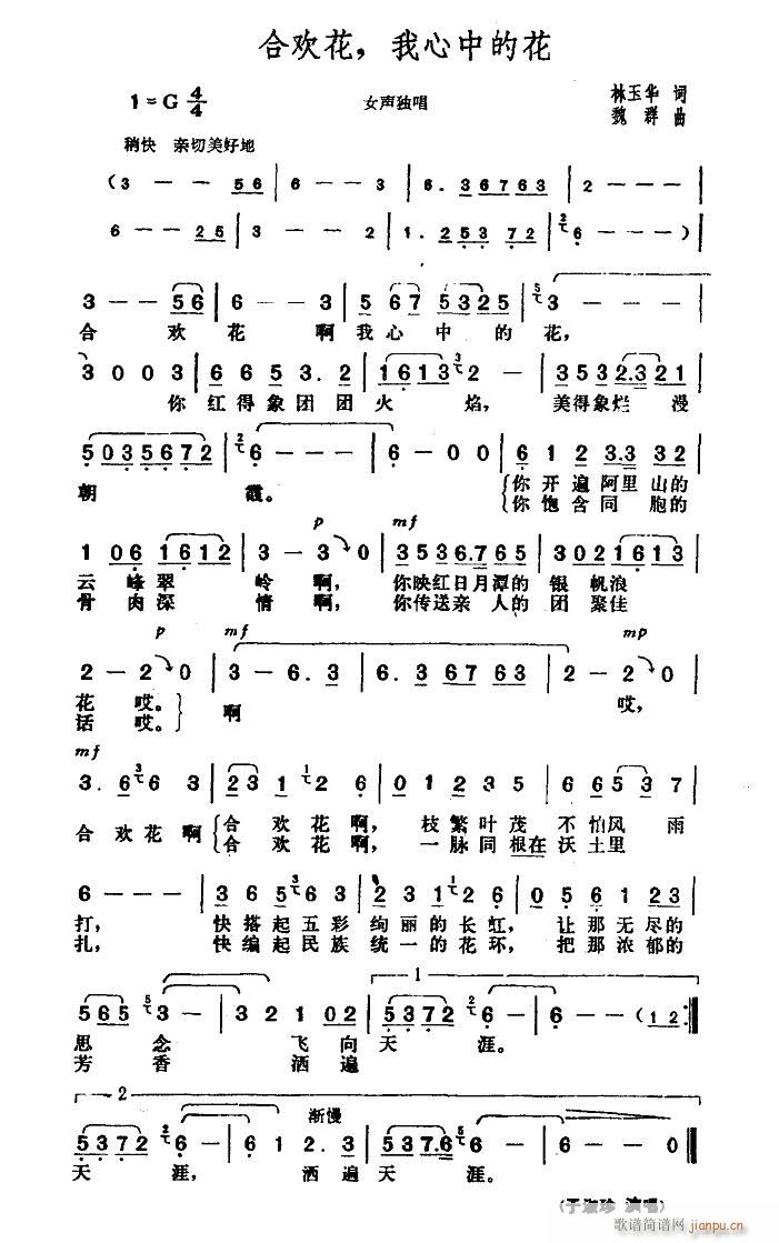 �Ϛg�������еĻ� �����V(ʮ�ּ�����)1