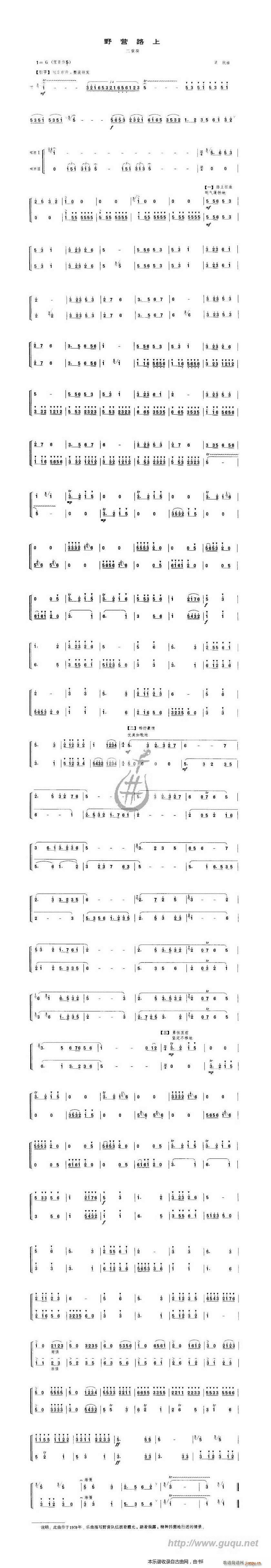 Ұ�I(y��ng)·��(�Ѻ��V)1