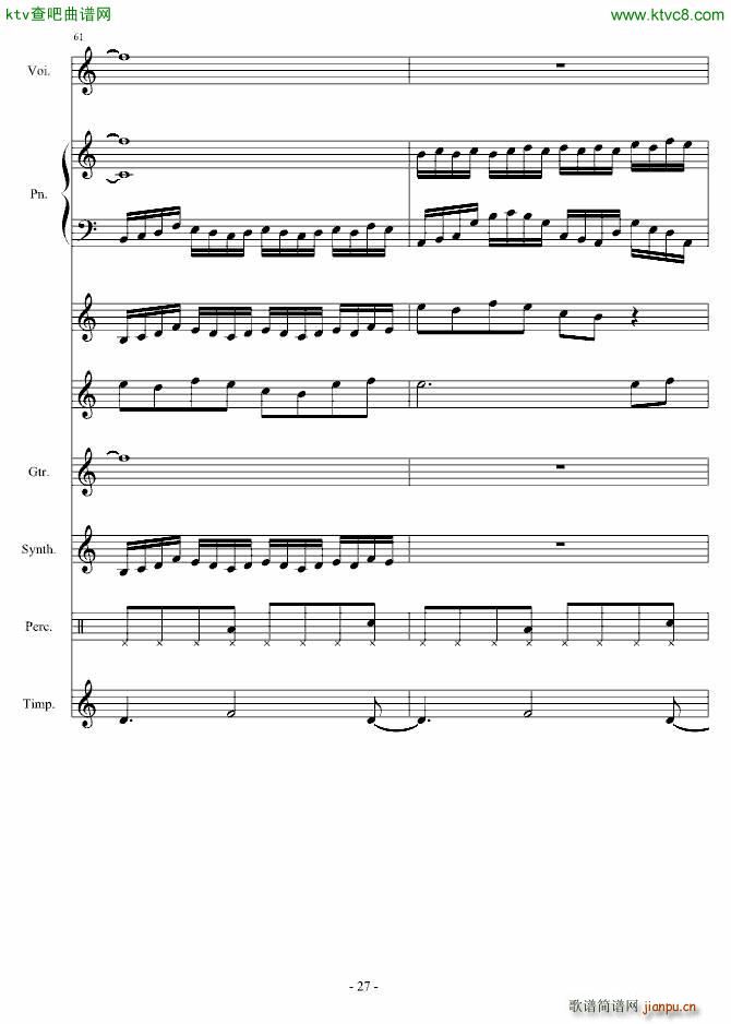 �xȥ(����V)27