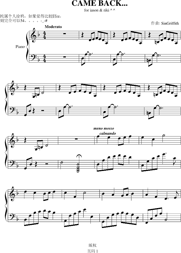 CAME BACK...(����V)1