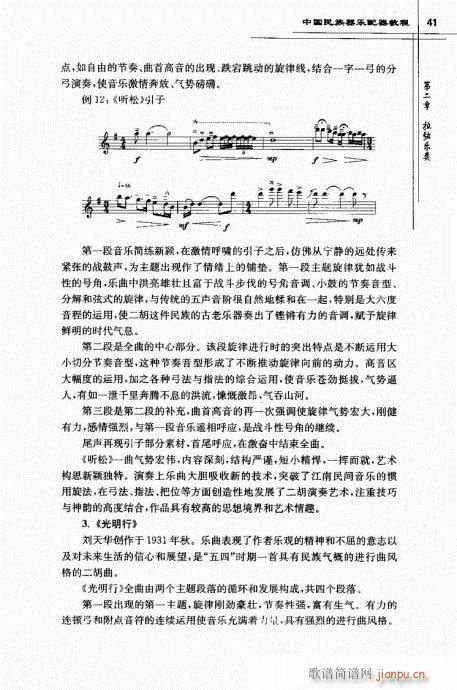 �Ї���������(l�� )�����̳�41-61(ʮ�ּ�����)1