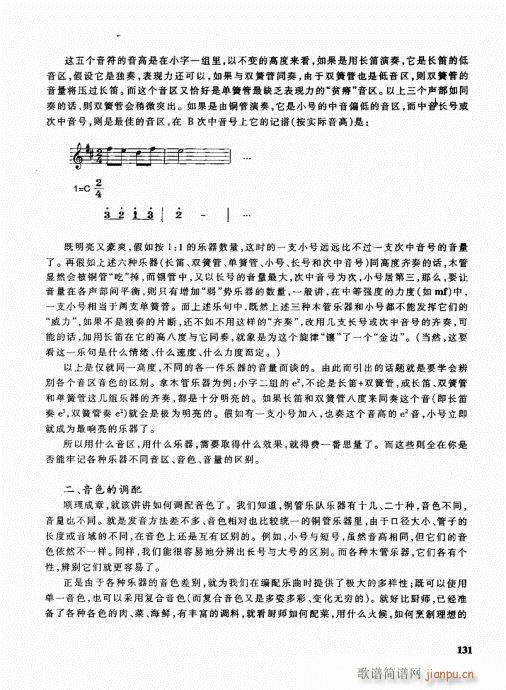 �ܘ�(l�� )꠾���̳�121-140(ʮ�ּ�����)11