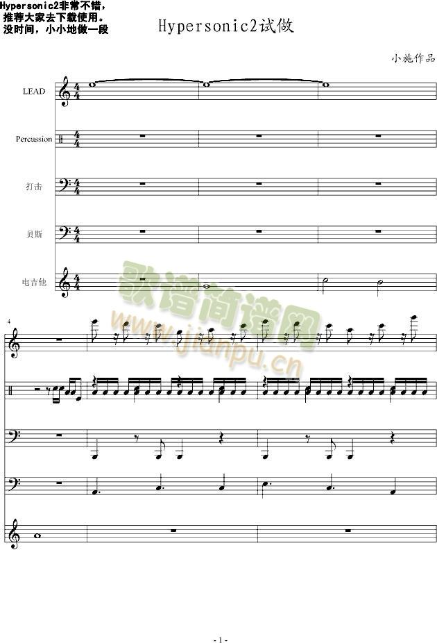 Hypersonic(����V)1