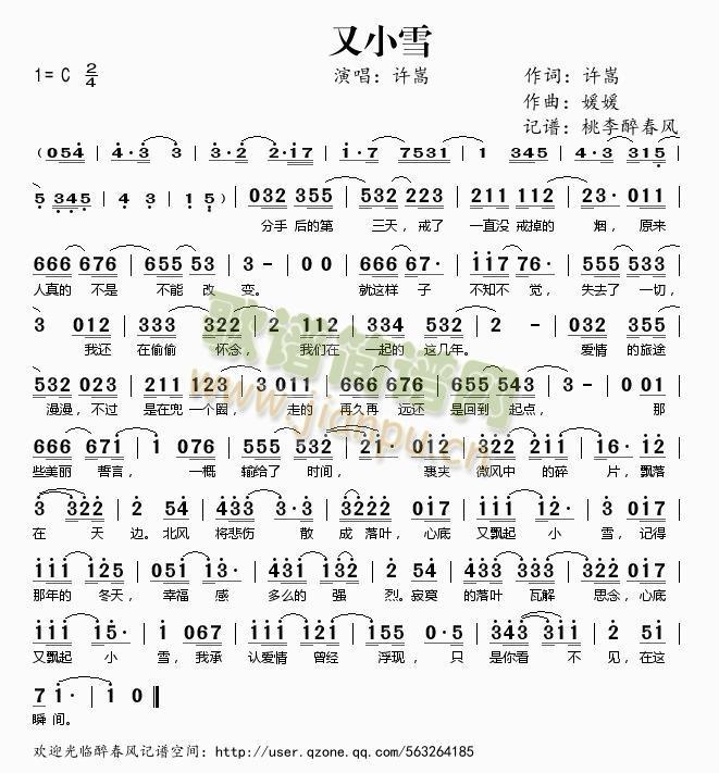 ��Сѩ(���ָ��V)1