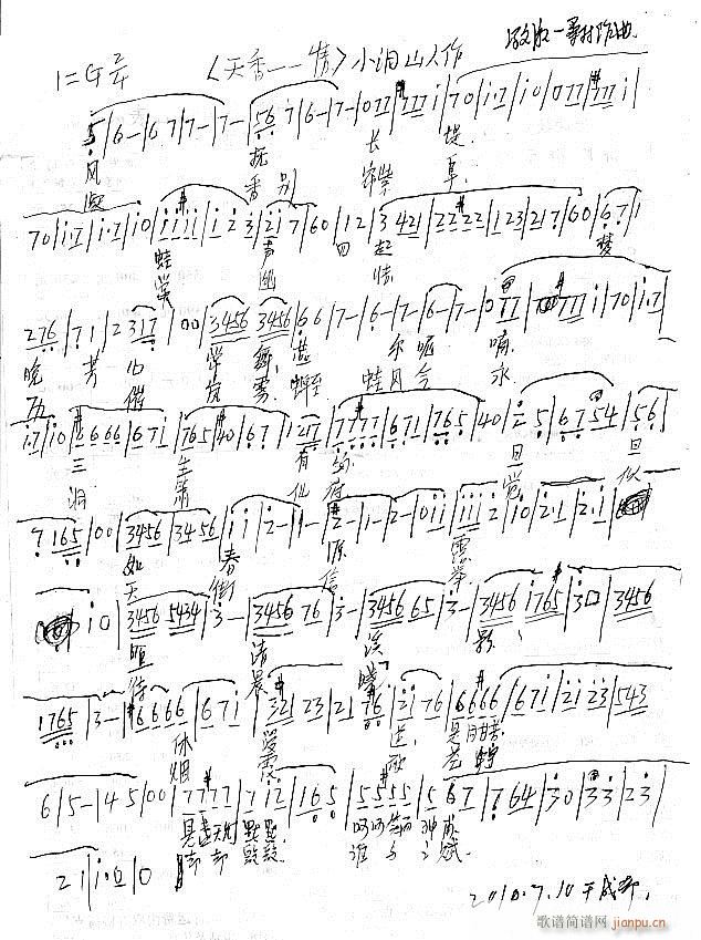 �鱱��ɽ�˵�����(���ָ��V)8