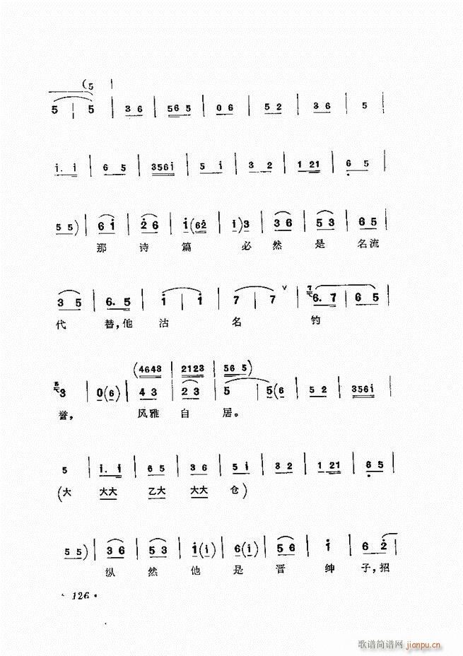 �����ﳪǻ�x�� ��ӆ�� 121 180(�������V)6