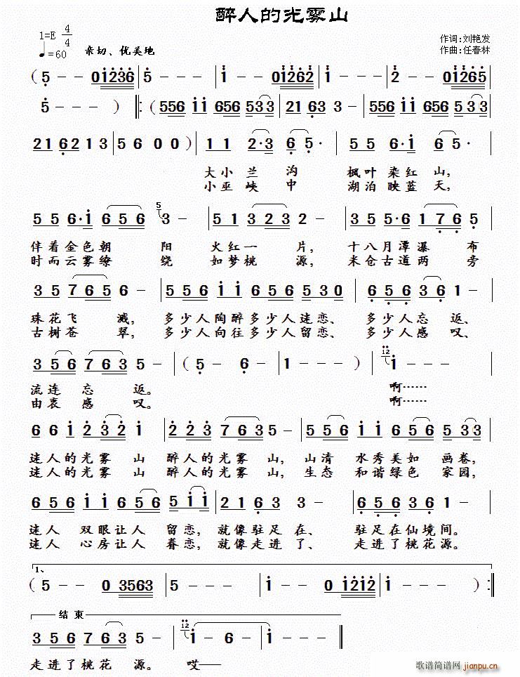 ���˵Ĺ��Fɽ(���ָ��V)1