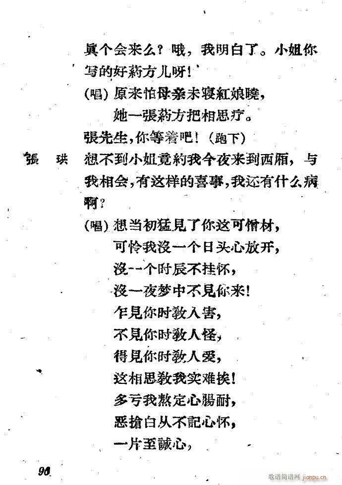 Խ�� ����ӛ(Խ�����V)96