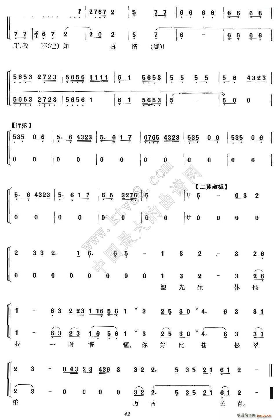 ��κ�{�������(m��ng)���� �w�Ϲ� κ�{���� ���������V(�������V)3