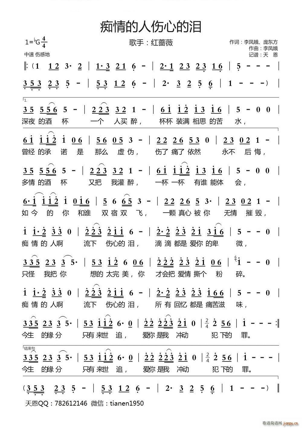 �V����˂��ĵĜI(���ָ��V)1