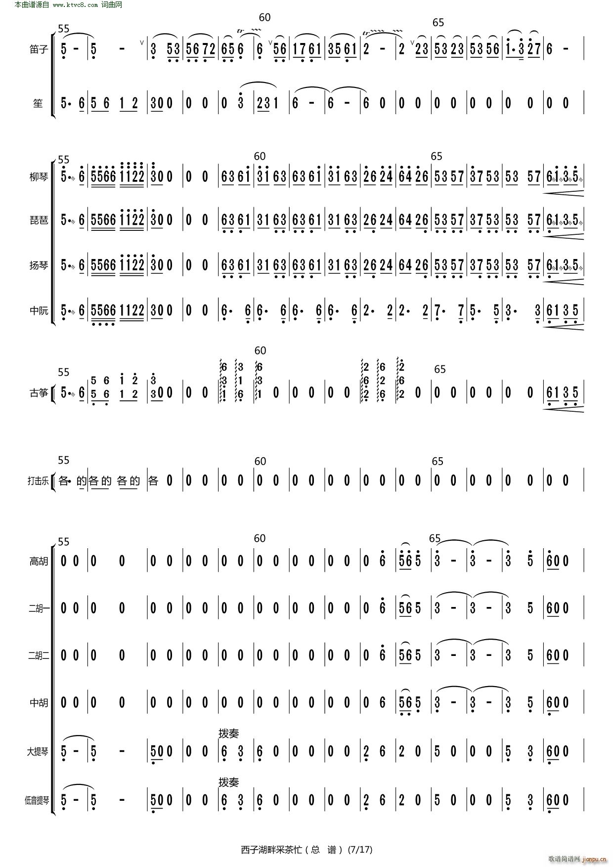 ���Ӻ��ϲɲ�æ(���V)7