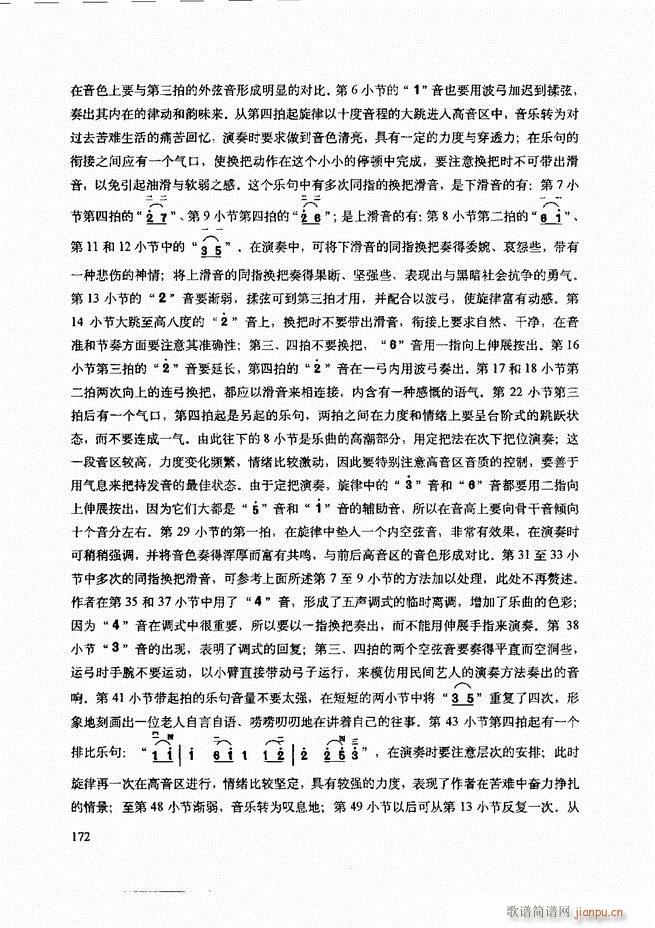 ���������c����������ʾ121 180(�����V)52