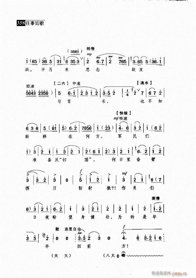 ������� ������(j��ng)�䳪�μ� 301 360(�������V)57