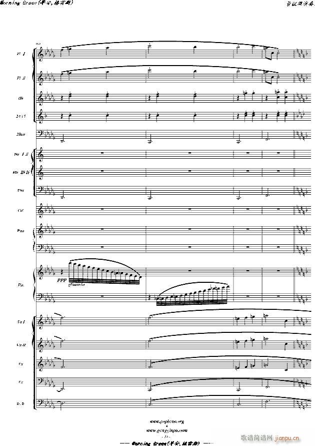 Morning Grace �簲 ����˹ �� �hС�����Z�� ���Ҙ�(l�� )����� ���}��(����V)26