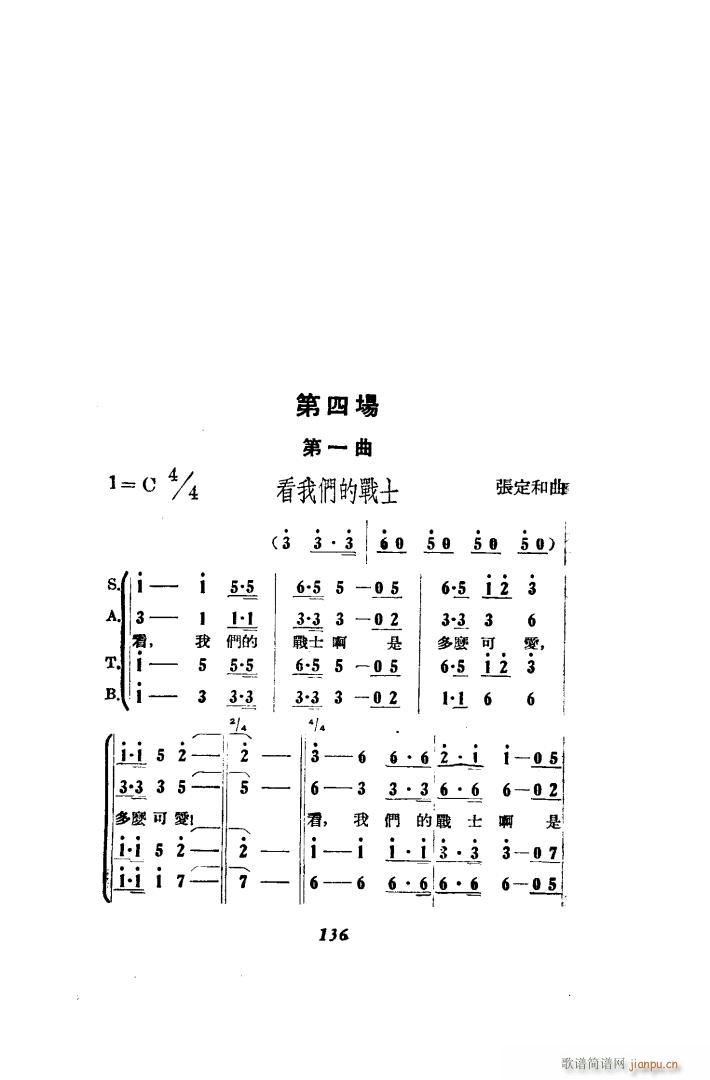 ��������� �脡 51 86(ʮ�ּ�����)12