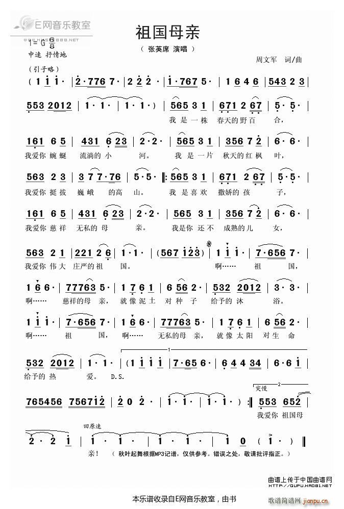 ���ĸ�H ��Ӣϯ(���ָ��V)1