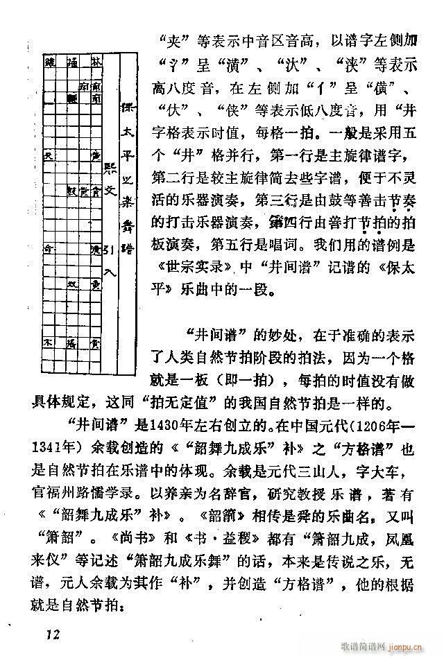 �Ї�����(l�� )���ķ� Ŀ�1 60(ʮ�ּ�����)24