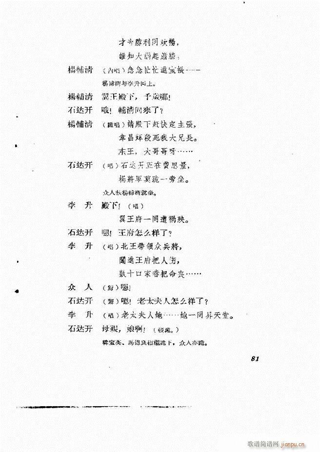 �ط������� �ڶ�݋61 120(ʮ�ּ�����)21