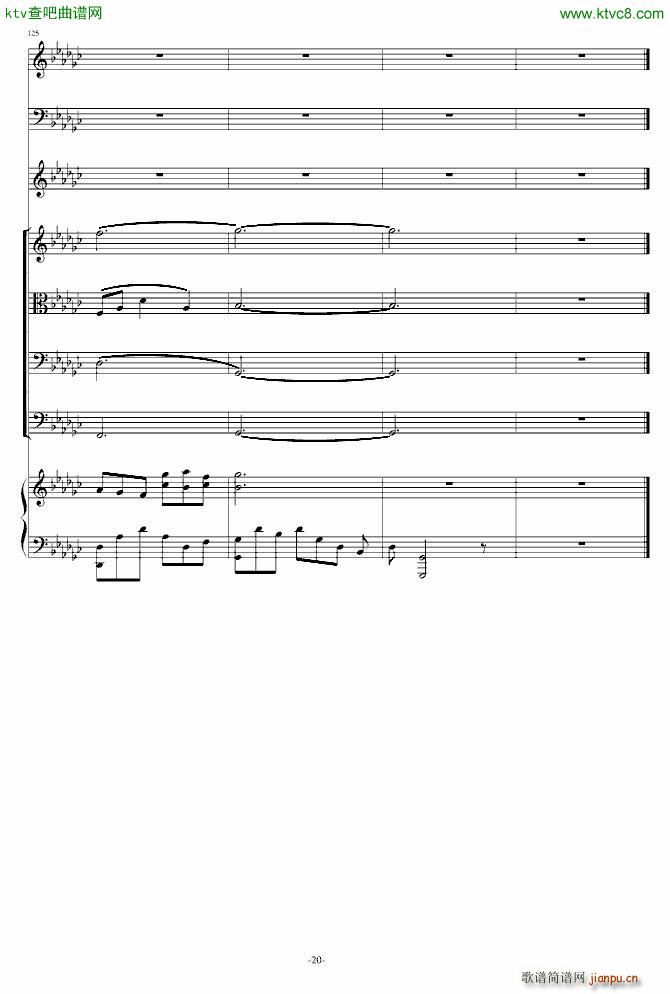 �����r(sh��)���꼊��(����V)20